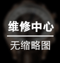 浪琴外观有划痕如何解决