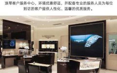 浪琴表带过长处理方法集锦